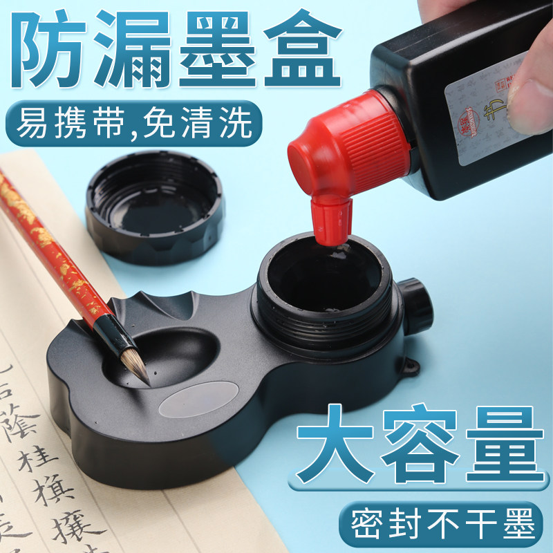 初学者书法墨盒-初学者书法墨盒促销价格、初学者书法墨盒品牌- 淘宝