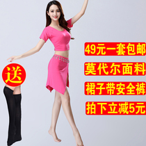 Belly dance costume 2021 new belly dance Gong suit spring and summer beginner skirt suit Oriental dance practice suit