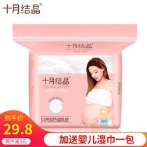 October Crystal anti-spill milk pad Disposable anti-spill milk pad Ultra-thin anti-spill milk paste Anti-spill milk pad non-washable 100 pieces