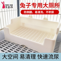 Three-and-rain rabbit great toilet rabbit dragon cat guinea pig anti-hatchback tray-type special toilet supplies film cover