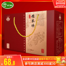 Luhui Ningbo glutinous rice block gift box Sichuan Hubei brown sugar glutinous rice cake pure glutinous rice handmade glutinous rice dumplings 3000g