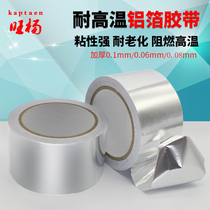 Pot patch patch pot bottom artifact patching tape self-adhesive high temperature stainless steel universal refractory patch pot paste plastic bucket basin