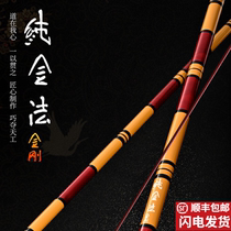 Japan Imported Carbon Cloth Hard Style 28 Fish Rod Pure Gold Method and Following Rod Interlude Rod crucian Rod Ultralight Ultra