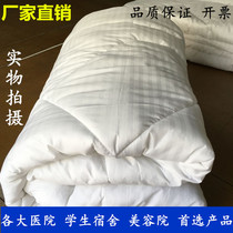 Hospital medical bedding Silk quilt core Hotel clinic Beauty salon Single bed Cotton quilt Mattress pillow core