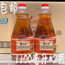 Sesame oil 1100ml * 2 bottles of Chaoshan casserole porridge with sesame oil scented sesame oil