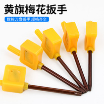 Yellow flag plum wrench screwdriver Single star meter word hole T5 T6 T7 T8 T9 T10 T15 T20