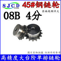 Sprockets 45 Number of steel sprockets 08B10 teeth -30 teeth 4 points Single row chain gear sprockets 15 20 25 40 teeth