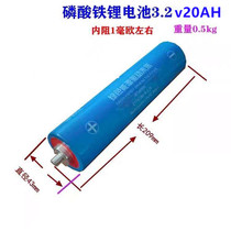 3 2v 22ah Lithium iron phosphate cylindrical large monomer power lithium battery electric car tricycle RV 48v60v
