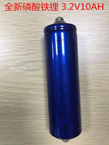 3812010ah 4015215ah pointed flat head cylindrical 3 2v electric car street lamp start power
