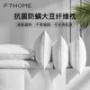 Товары от f7家居旗舰店