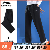 Li Ning Sports Pants Mens Summer Straight Drum New Pure Cotton Spring Autumn Loose Grey Black Casual Knit Men Pants