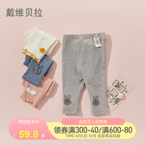 Davibella girl pants spring style foreign air baby beating underpants to wear casual pants printed cute children long pants