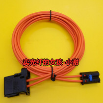BMW F30 host to half LCD instrument fiber cable 1 meter