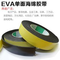 EVA black rubber foam seamfirst rubber shockproof sealing foot pad sponge tape 1mm-10mm
