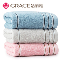 Jie Liya large towel pure cotton face wash bath household adult male and female Pa couple face towel absorbent soft does not lose hair