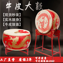 Vertical war drum drum drum standing drum cowhide China red dragon drum Temple drum Weifeng Drum performance drum scenic spot decoration drum
