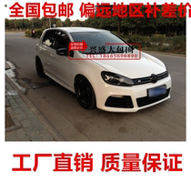 Suitable for golf 6 modified R20 GTI large surround Golf 6 generation modified large surround front and rear bumpers