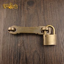 Chinese antique lock buckle pure copper retro chain buckle door lock door door lock door cabinet door bolt all copper thick bolt