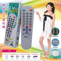 Huasheng original chip Tiancheng DVB-T7 T5 Middle 6 TD-759A set-top box receiver remote control