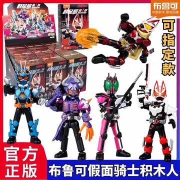 布鲁可群星版第10弹-布鲁可群星版第10弹促销价格、布鲁可群星版第10弹