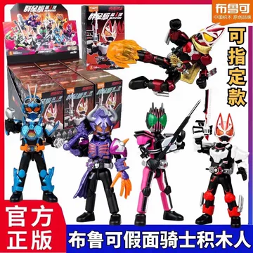 布鲁可群星版隐藏款-布鲁可群星版隐藏款促销价格、布鲁可群星版隐藏款