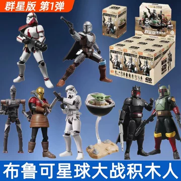 布鲁可群星版第10弹-布鲁可群星版第10弹促销价格、布鲁可群星版第10弹
