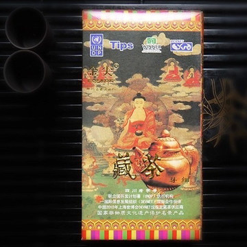 雅安茶厂藏茶-雅安茶厂藏茶促销价格、雅安茶厂藏茶品牌- 淘宝