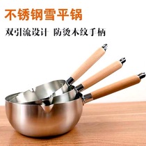 Japanese style snow pan stainless steel household induction cooker instant noodle pot hot milk pot soup pot spicy hot pot spicy hot pot commercial soup pot