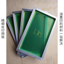Screen printing screen plate custom screen printing plate printing promotion valet screen template printing screen printing screen plate printing screen printing hot gilding