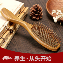 Head meridian massage comb Household anti-static airbag curly hair comb Hair loss men and women hoverboard black green sandalwood comb