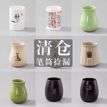 仰韶文化陶瓷笔筒-仰韶文化陶瓷笔筒促销价格、仰韶文化陶瓷笔筒品牌- 淘宝