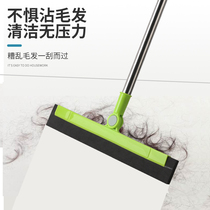 Wiper Mop Home Toilet Sweeping Magic Broom Toilet Floor Wiper Silicone Scrape