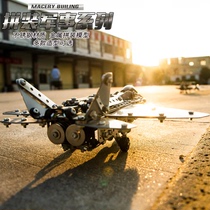 Difficult building blocks assembled adult three-dimensional assembly toys Large military crawler model Metal tight machinery