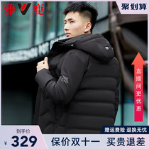 Yalu anti-season down jacket mens short model 2021 new mens autumn and winter explosion jacket winter fashion brand clearance