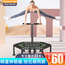 Tianxin trampoline household childrens indoor small rub bed Childrens fitness bouncing bed Adult weight loss jumping bed