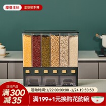 Modern Housewives Divided Miscellaneous Cereal Rice Barrel Household Classification Rice Barrel Moisture-proof Insect-proof Rice Barrel Separated Rice Barrel Storage Box