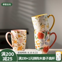  Modern housewife high-value coffee cup Large-capacity ceramic cup Household high-water cup girl mug with lid spoon