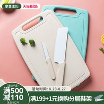 Modern housewife fruit knife set Stainless steel knife dormitory student portable kitchen household cutting board three-piece set