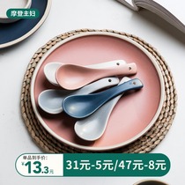 Modern housewife Morandi ceramic spoon Nordic household childrens food supplement spoon small soup spoon spoon spoon spoon spoon