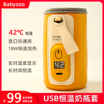 Portable milk warmer baby bottle thermostatic heating milk warmer night milk baby bottle universal