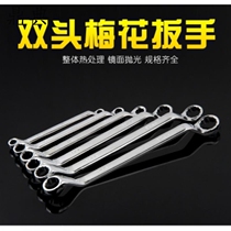 Double head plum wrench chrome-plated eye wrench dual-purpose wrench 17-19m auto repair wrench tool