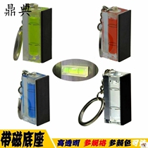 Mini small horizontal scale blister high precision micro level horizontal level bubble keychain magnetic horizontal bubble