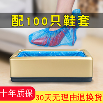 2022 shoes cover machine fully automatic stepped foot treeware T buckle disposable shoe cover applicable device Home foot cover machine