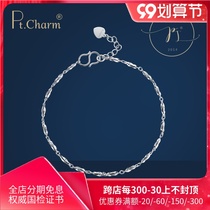 Pt.Charm platinum bracelet female pt950 platinum chain simple fashion couple bracelet bracelet birthday gift