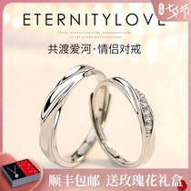 Ring couple couple ring Female light luxury niche sterling silver pair male anniversary Valentines Day Tanabata gift for girlfriend