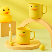 Yellow duck cute creative cartoon home toilet wash room plastic toothbrush cup children wash cup