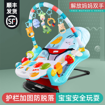 Baby pedal piano fitness frame multi-function coax baby artifact newborn lying pedal 0 1 year old baby toy