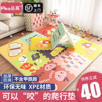 Baby crawling mat thickened baby living room home stitching climbing mat non-toxic summer childrens foam mat