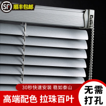 Blind curtain aluminum alloy hand lift blackout Office Bathroom Kitchen bedroom home punch-free