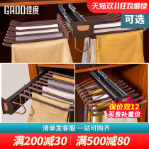 Jiado telescopic pants rack wardrobe household multifunctional pant rack cabinet inside trousers storage rack side pants drawing rack